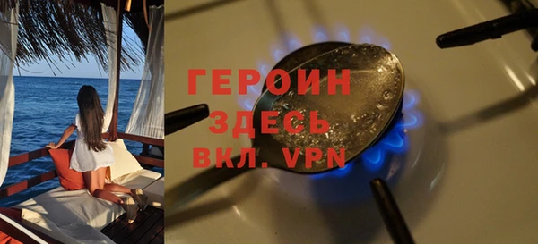 прущая мука Бронницы