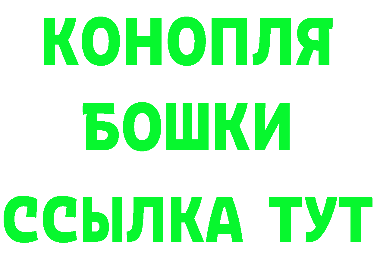 Героин афганец зеркало darknet OMG Хотьково